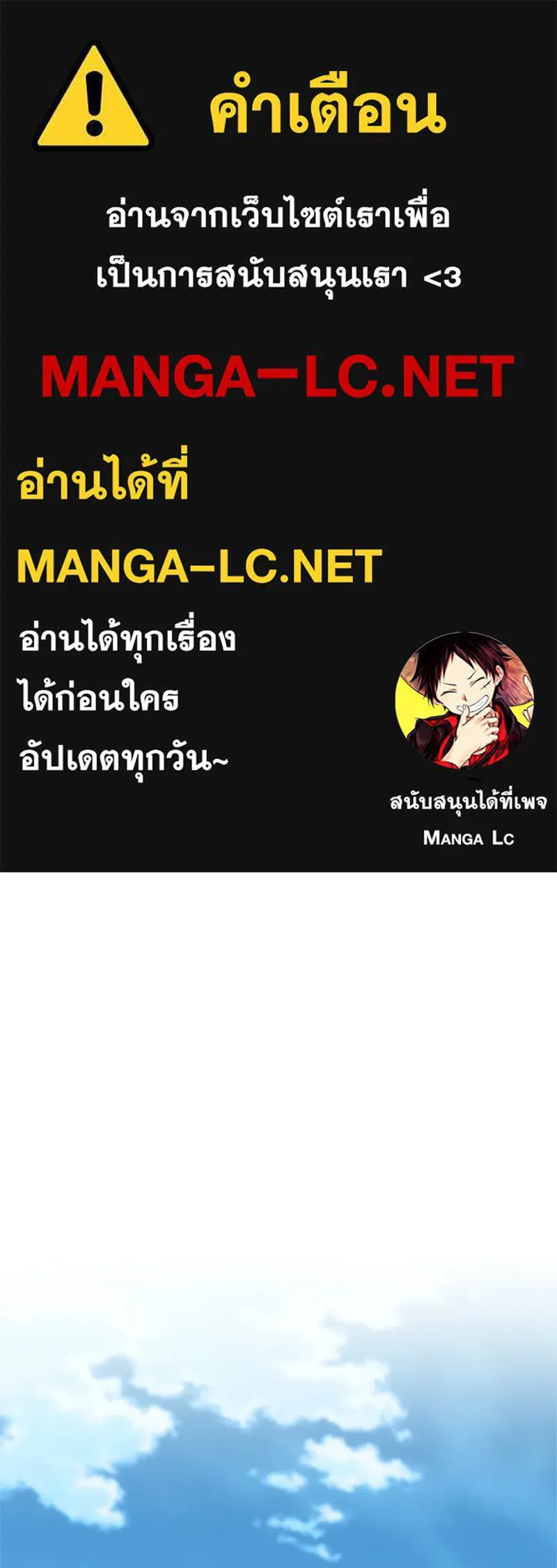 สุดยอดเทรนเนอร์แห่งยุทธภพ ตอนที่ 90 ข้าจะให้ท่านเป็นหัวหน้า รูปที่ 1