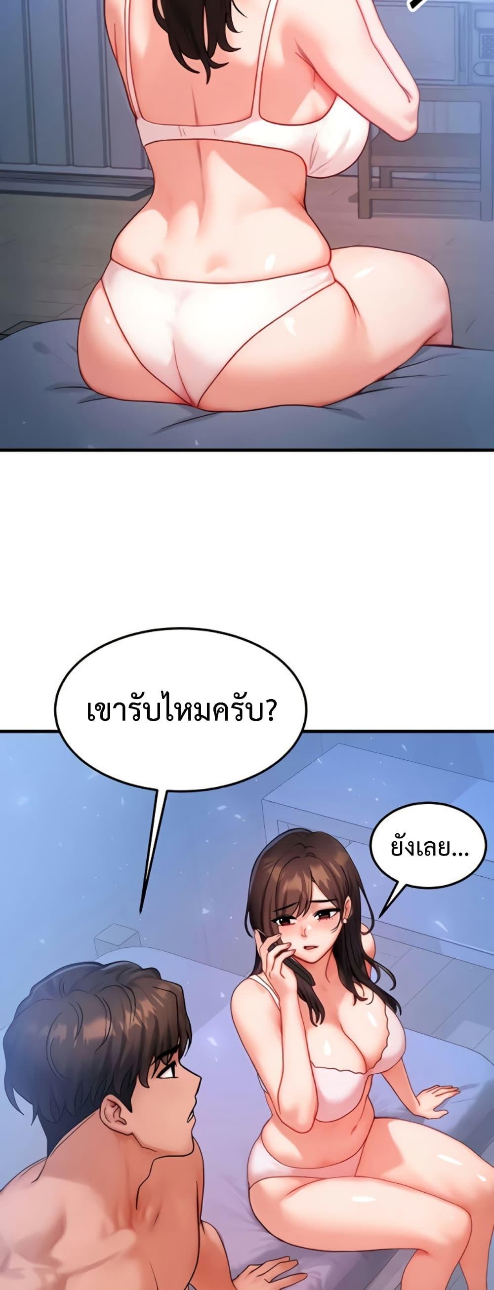 Doujin-Lc- อ่าน โดจิน มังฮวา เกาหลี ญี่ปุ่น จีน แปลไทย My Body Got ตอนที่ 1 2 3 4 5 6 7 8 9 10 11 12 13 14 ฟรี ไม่มีโฆษณา อ่าน โดจิน Manhwa เกาหลี ญี่ปุ่น จีน เรามีครบ คัดมาให้เน้นๆ โดจิน 18+ รับประกันความฟินโดย  Doujin Lc