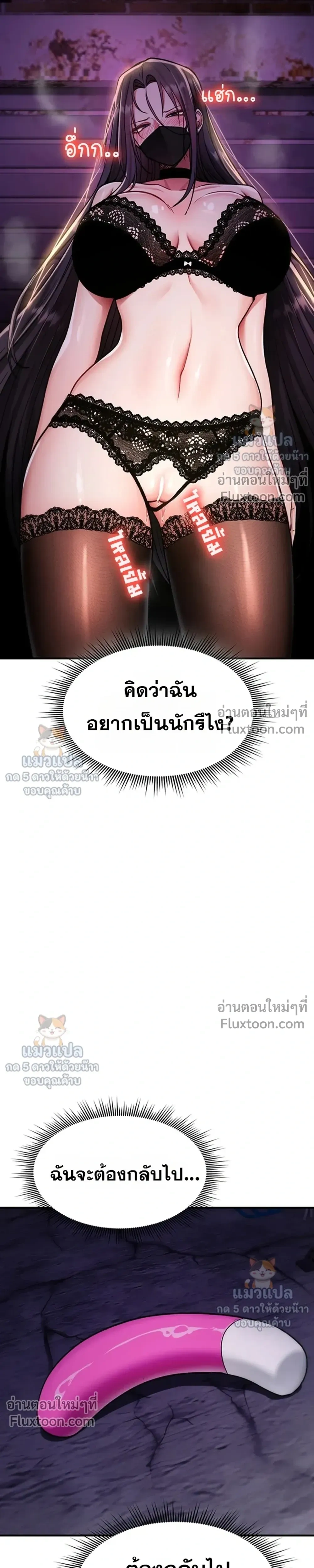 Doujin-Lc- อ่าน โดจิน มังฮวา เกาหลี ญี่ปุ่น จีน แปลไทย It Will Never Break ฉันไม่มีวันยอมแพ้เด็ดขาด! ตอนที่ 1 2 3 4 5 6 7 8 9 10 11 12 13 14 ฟรี ไม่มีโฆษณา อ่าน โดจิน Manhwa เกาหลี ญี่ปุ่น จีน เรามีครบ คัดมาให้เน้นๆ โดจิน 18+ รับประกันความฟินโดย  Doujin Lc
