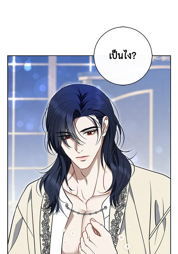 ขอวิธีส่งสามีลงนรก ตอนที่ 21 รูปที่ 92