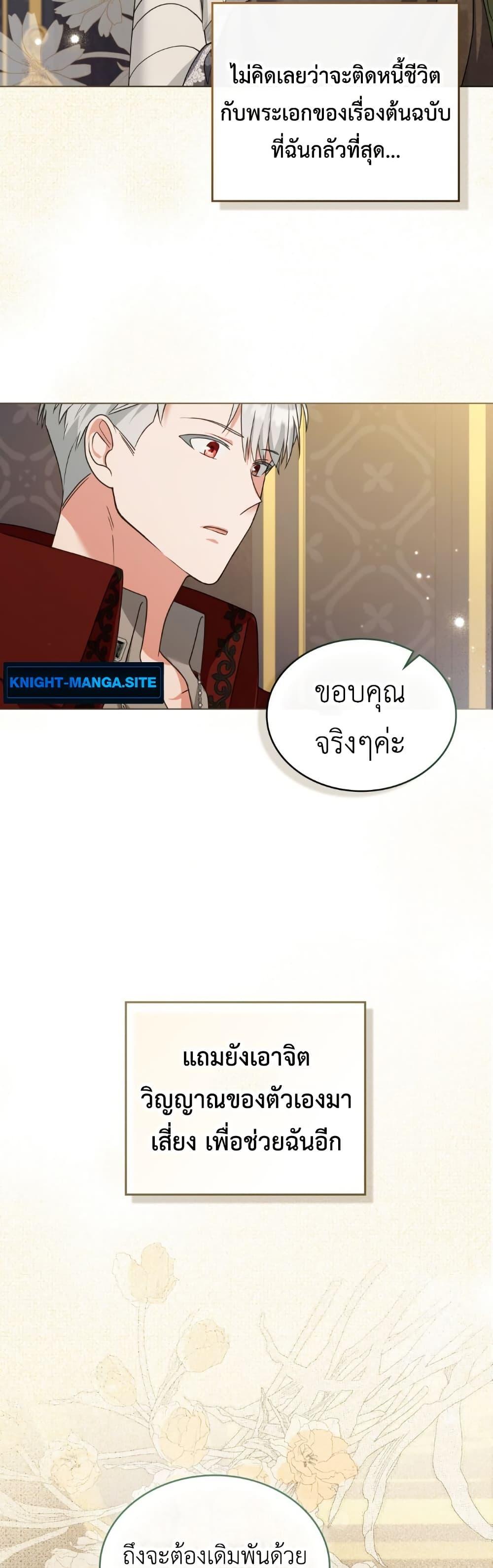 Manga-lc-com อ่านมังงะ อ่านการ์ตูน ออนไลน์ ฟรี The Tragedy of a Villainess ตอนที่ 1 2 3 4 5 6 7 8 9 10 11 12 13 14 ฟรี ไม่มีโฆษณา Manga-lc - อ่าน มังงะ อ่าน การ์ตูน ออนไลน์ อ่านมังงะ ฟรี