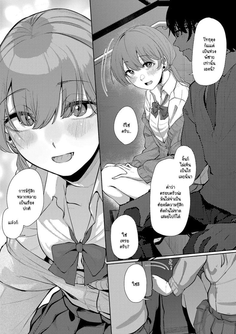 Doujin-Lc- อ่าน โดจิน มังฮวา เกาหลี ญี่ปุ่น จีน แปลไทย แสงสว่างที่มารวมกัน [Shiragiku] Seitou ni tsudou ตอนที่ 1 2 3 4 5 6 7 8 9 10 11 12 13 14 ฟรี ไม่มีโฆษณา อ่าน โดจิน Manhwa เกาหลี ญี่ปุ่น จีน เรามีครบ คัดมาให้เน้นๆ โดจิน 18+ รับประกันความฟินโดย  Doujin Lc
