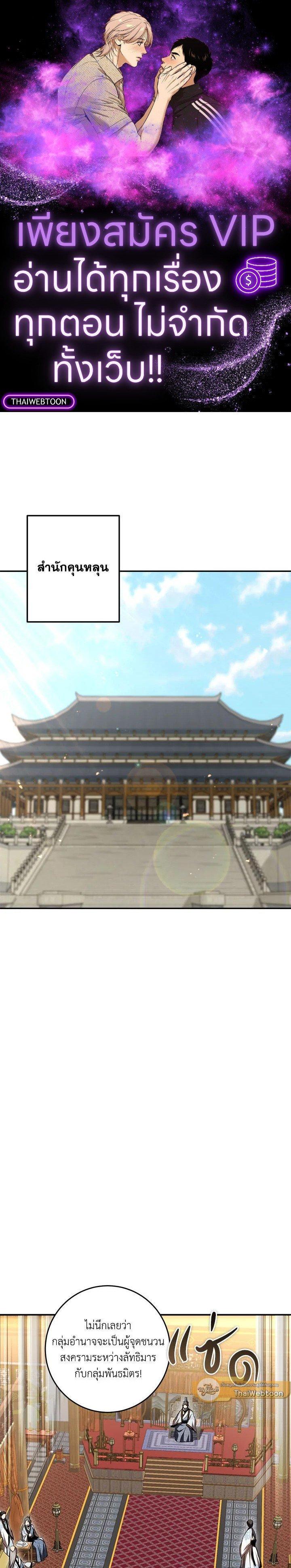 Manga-lc-com อ่านมังงะ อ่านการ์ตูน ออนไลน์ ฟรี Path of the Shaman ตอนที่ 1 2 3 4 5 6 7 8 9 10 11 12 13 14 ฟรี ไม่มีโฆษณา Manga-lc - อ่าน มังงะ อ่าน การ์ตูน ออนไลน์ อ่านมังงะ ฟรี