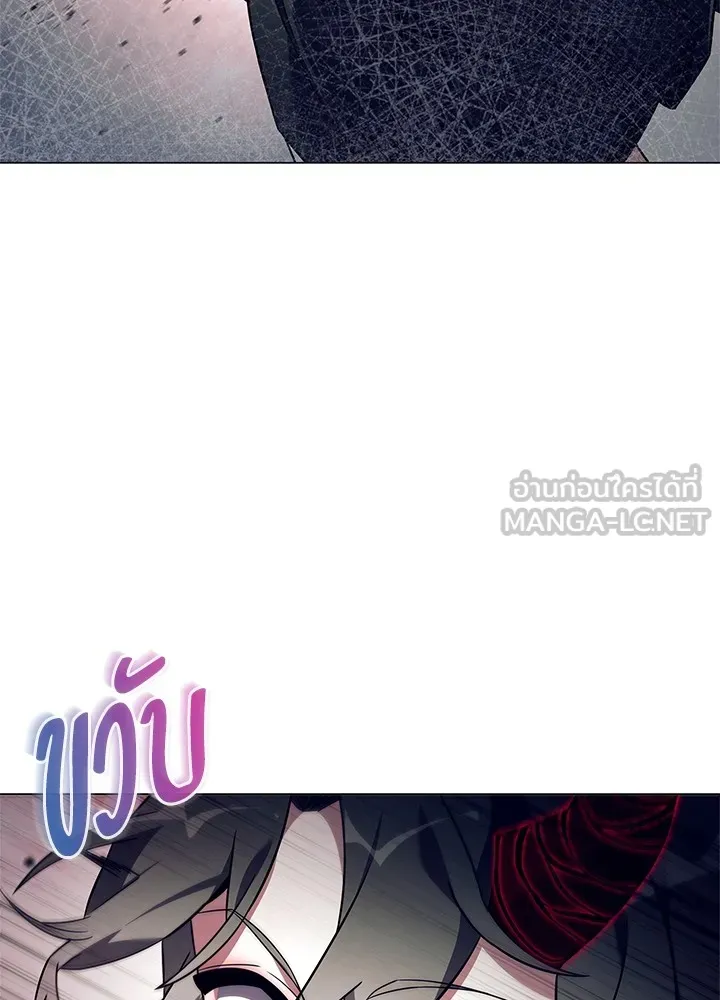 คืนแห่งโทแกบี ตอนที่ 32 รูปที่ 66