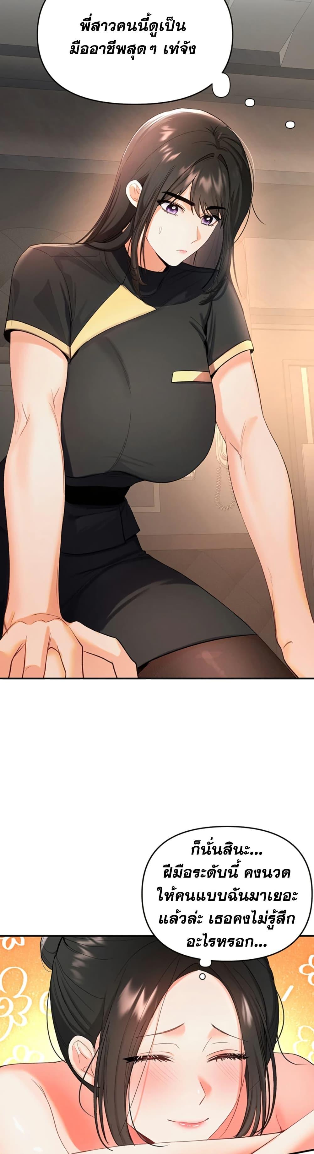 Doujin-Lc- อ่าน โดจิน มังฮวา เกาหลี ญี่ปุ่น จีน แปลไทย I’m the Only Guy at the Massage Shop ตอนที่ 1 2 3 4 5 6 7 8 9 10 11 12 13 14 ฟรี ไม่มีโฆษณา อ่าน โดจิน Manhwa เกาหลี ญี่ปุ่น จีน เรามีครบ คัดมาให้เน้นๆ โดจิน 18+ รับประกันความฟินโดย  Doujin Lc
