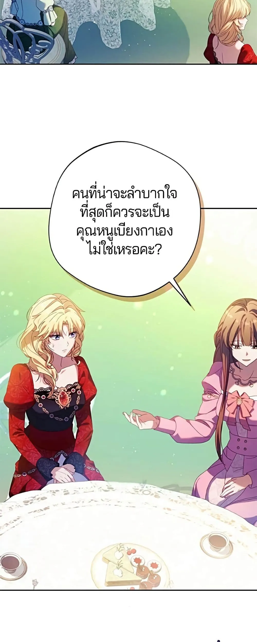 Manga-lc-com อ่านมังงะ อ่านการ์ตูน ออนไลน์ ฟรี I’m a Villainess, but I Won’t Live Like One – ถ้าเป็นนางร้าย ตอนที่ 1 2 3 4 5 6 7 8 9 10 11 12 13 14 ฟรี ไม่มีโฆษณา Manga-lc - อ่าน มังงะ อ่าน การ์ตูน ออนไลน์ อ่านมังงะ ฟรี