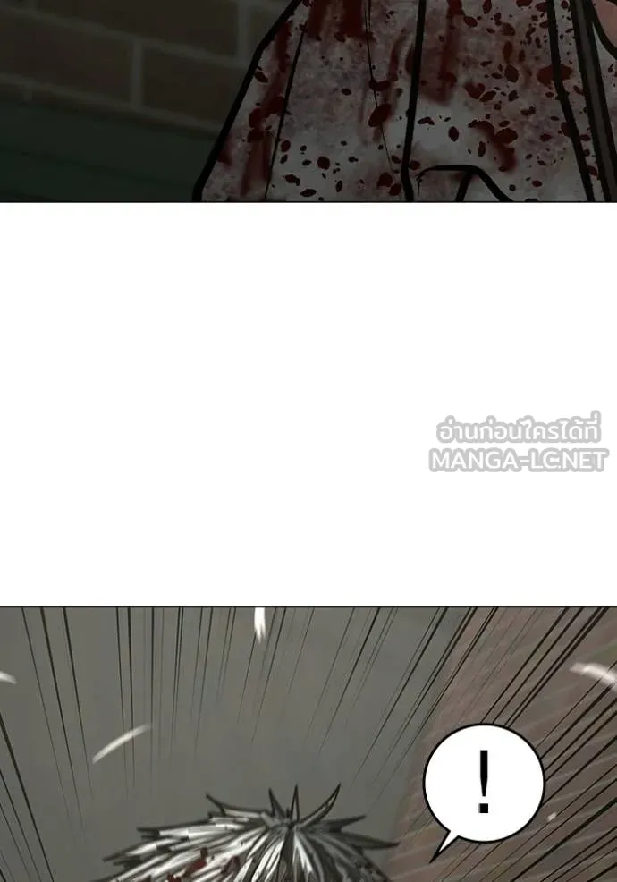 reality ตอนที่ 190 รูปที่ 52
