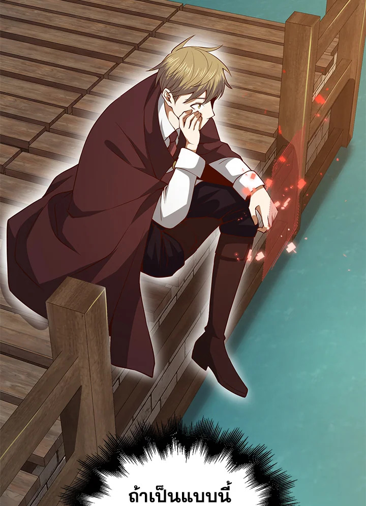 Manga-lc-com อ่านมังงะ อ่านการ์ตูน ออนไลน์ ฟรี The Lord of Coins ตอนที่ 1 2 3 4 5 6 7 8 9 10 11 12 13 14 ฟรี ไม่มีโฆษณา Manga-lc - อ่าน มังงะ อ่าน การ์ตูน ออนไลน์ อ่านมังงะ ฟรี