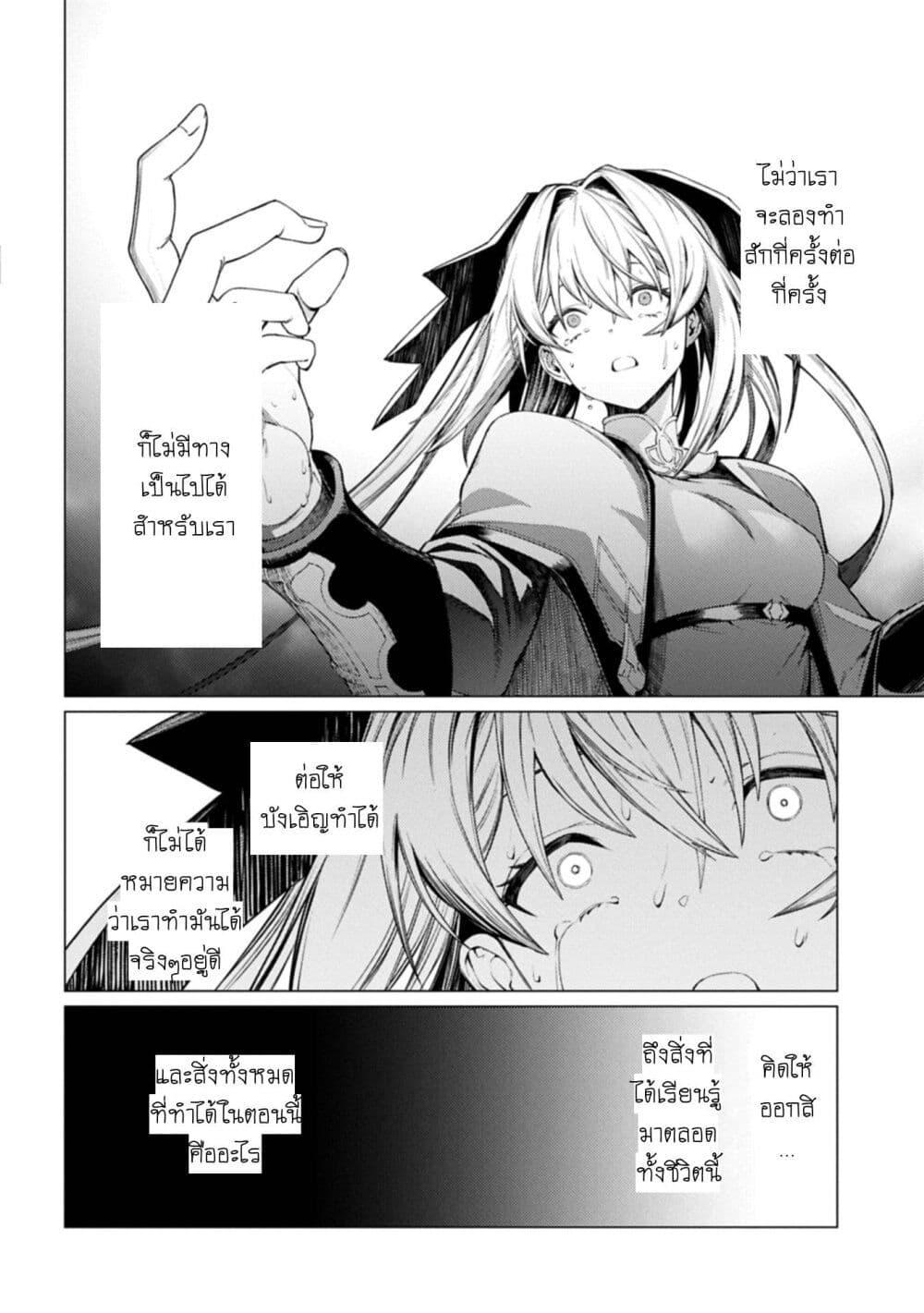 Manga-lc-com อ่านมังงะ อ่านการ์ตูน ออนไลน์ ฟรี Ore wa Subete wo “Parry” Suru ตอนที่ 1 2 3 4 5 6 7 8 9 10 11 12 13 14 ฟรี ไม่มีโฆษณา Manga-lc - อ่าน มังงะ อ่าน การ์ตูน ออนไลน์ อ่านมังงะ ฟรี