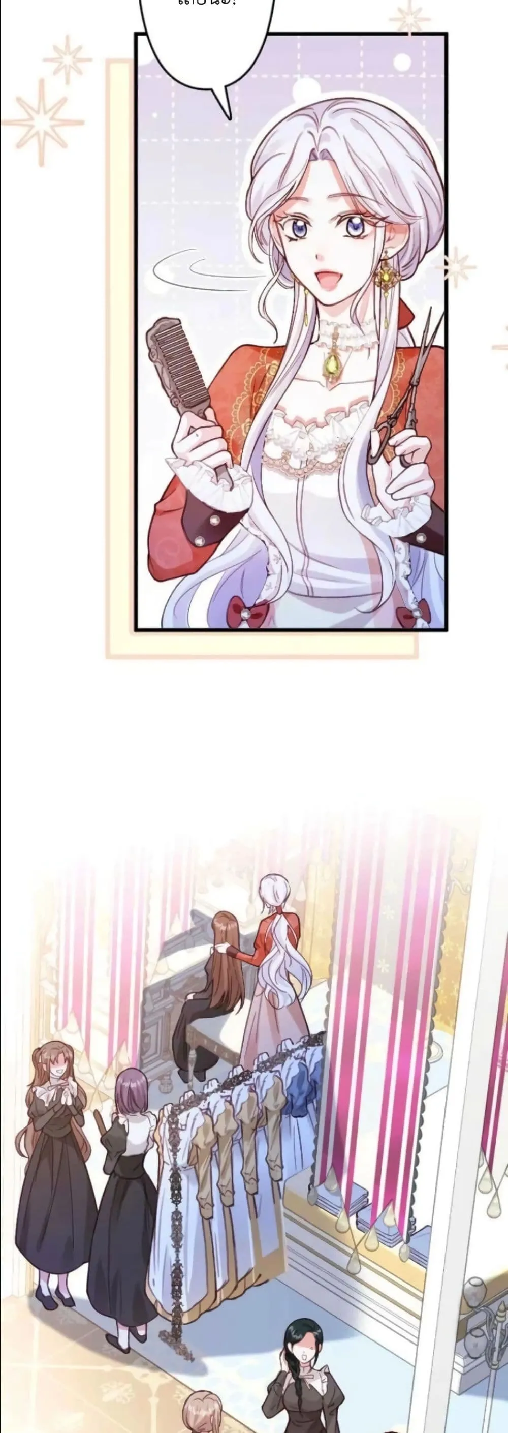 Manga-lc-com อ่านมังงะ อ่านการ์ตูน ออนไลน์ ฟรี I’m a Contract Stepmother, but the Tyrant Is Way Too Overpro ตอนที่ 1 2 3 4 5 6 7 8 9 10 11 12 13 14 ฟรี ไม่มีโฆษณา Manga-lc - อ่าน มังงะ อ่าน การ์ตูน ออนไลน์ อ่านมังงะ ฟรี
