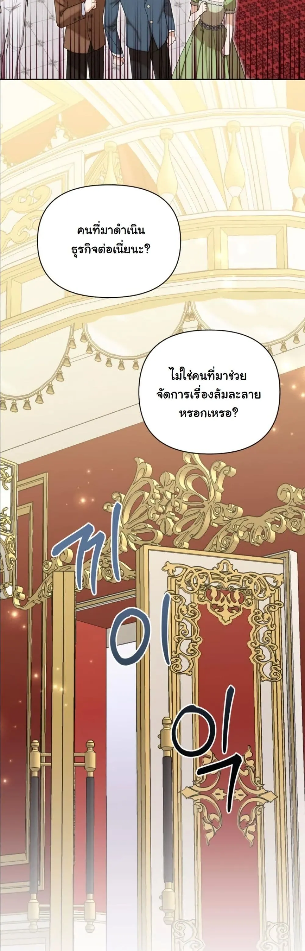 Manga-lc-com อ่านมังงะ อ่านการ์ตูน ออนไลน์ ฟรี My Once-Enemy Sister Now Cherishes Me ตอนที่ 1 2 3 4 5 6 7 8 9 10 11 12 13 14 ฟรี ไม่มีโฆษณา Manga-lc - อ่าน มังงะ อ่าน การ์ตูน ออนไลน์ อ่านมังงะ ฟรี