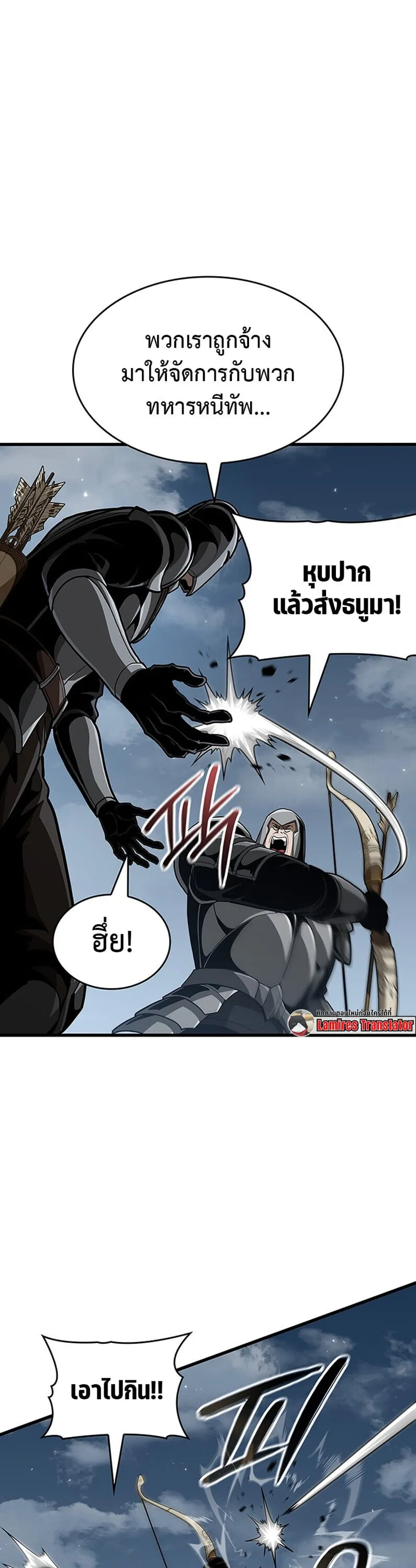 Crimson Reset ช_ว_ตคร_งท_สองของราช_นร_ตต_กาล หล_งจากหลบหน_มาคร_งป_ แวมไพร_ย_จ_นก_ถ_กส_งหารในท_ส_ด ตอนที่ ตอนที่ 30 รูปที่ 3