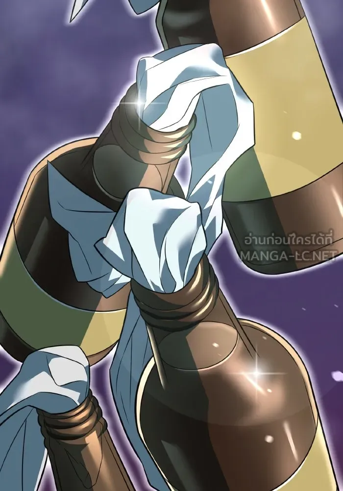 การแข่งขันของผู้เกิดใหม่ ตอนที่ 7 รูปที่ 15