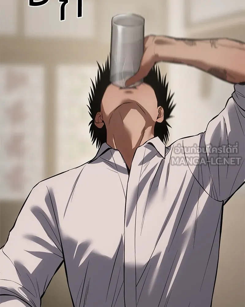 แบคXX ตอนที่ 68 รูปที่ 102