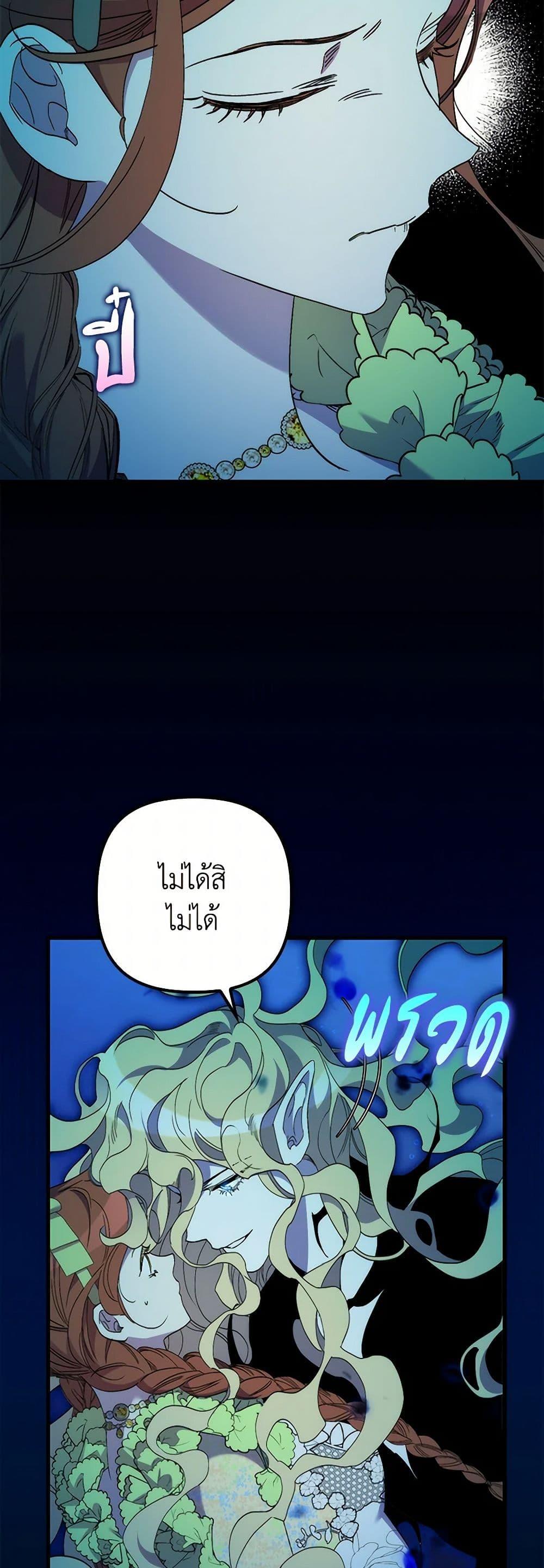 Manga-lc-com อ่านมังงะ อ่านการ์ตูน ออนไลน์ ฟรี I’m Dead, But the Hero Went Crazy ตอนที่ 1 2 3 4 5 6 7 8 9 10 11 12 13 14 ฟรี ไม่มีโฆษณา Manga-lc - อ่าน มังงะ อ่าน การ์ตูน ออนไลน์ อ่านมังงะ ฟรี