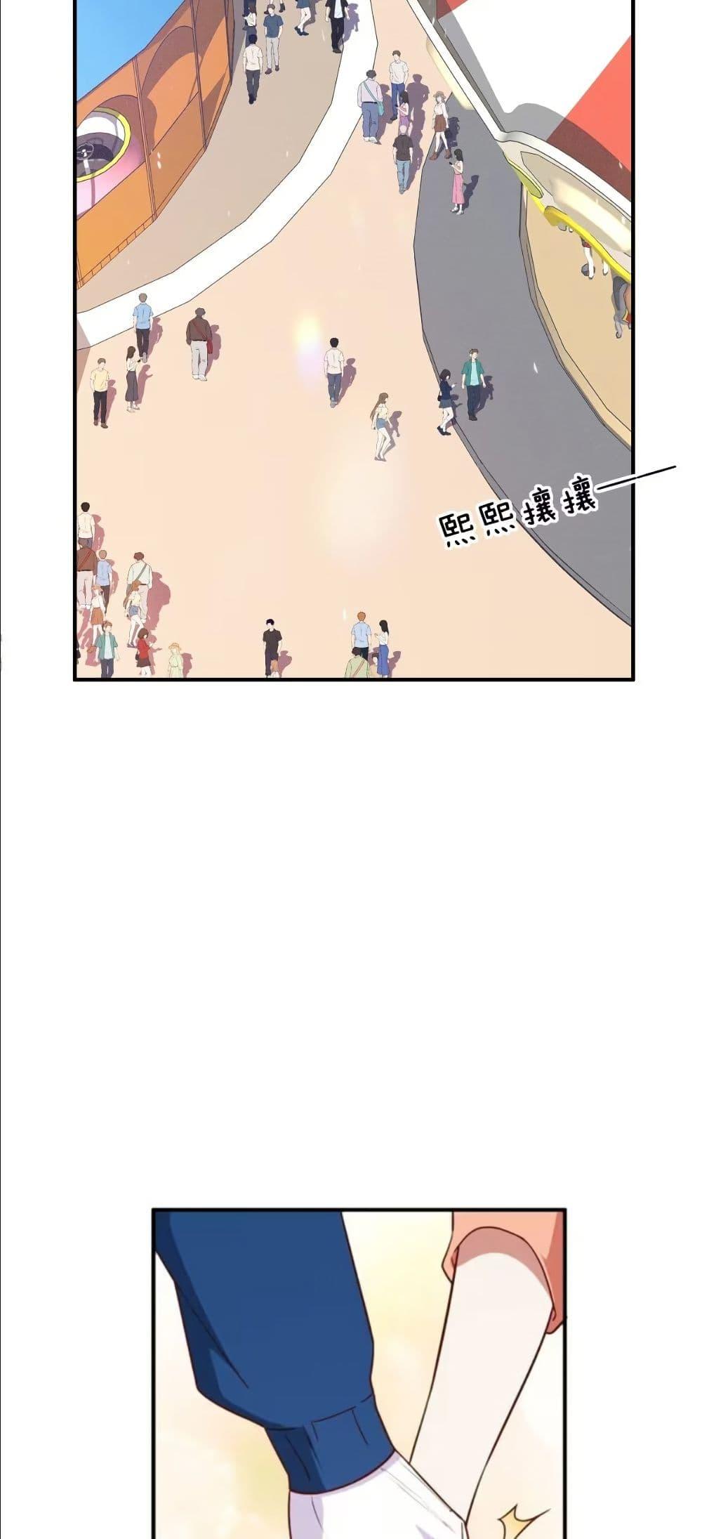 Manga-lc-com อ่านมังงะ อ่านการ์ตูน ออนไลน์ ฟรี Dating save The world ตอนที่ 1 2 3 4 5 6 7 8 9 10 11 12 13 14 ฟรี ไม่มีโฆษณา Manga-lc - อ่าน มังงะ อ่าน การ์ตูน ออนไลน์ อ่านมังงะ ฟรี