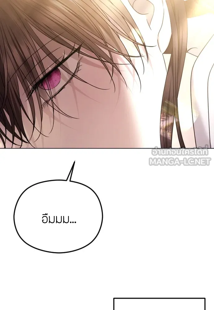 วิธีหนีตายจากนิยายโรคจิต ตอนที่ 84 รูปที่ 3