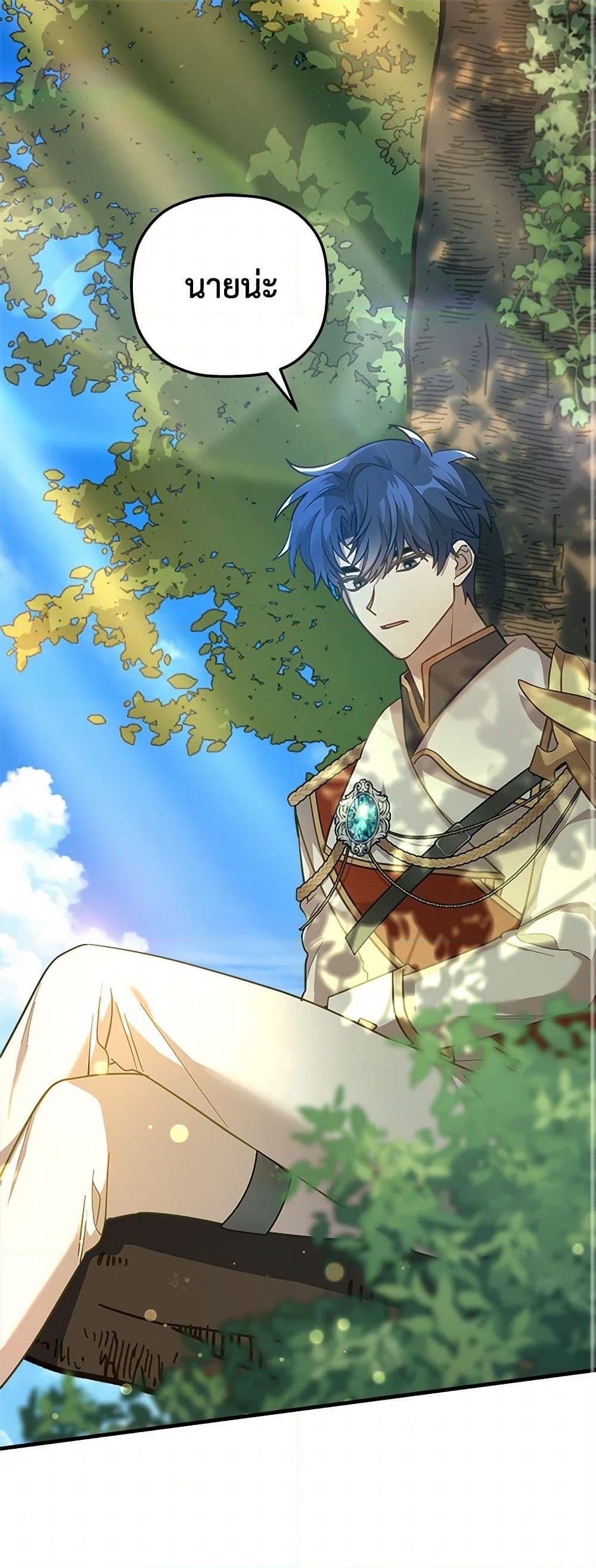 Manga-lc-com อ่านมังงะ อ่านการ์ตูน ออนไลน์ ฟรี The Baby Saint Wants to Destroy the World! ตอนที่ 1 2 3 4 5 6 7 8 9 10 11 12 13 14 ฟรี ไม่มีโฆษณา Manga-lc - อ่าน มังงะ อ่าน การ์ตูน ออนไลน์ อ่านมังงะ ฟรี