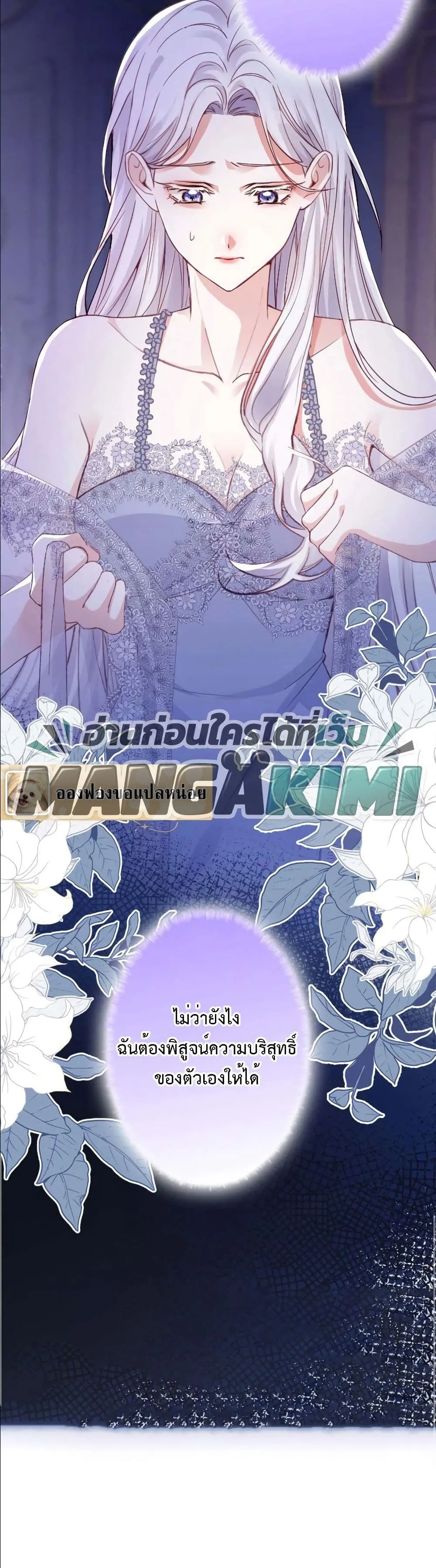 Manga-lc-com อ่านมังงะ อ่านการ์ตูน ออนไลน์ ฟรี I’m a Contract Stepmother, but the Tyrant Is Way Too Overpro ตอนที่ 1 2 3 4 5 6 7 8 9 10 11 12 13 14 ฟรี ไม่มีโฆษณา Manga-lc - อ่าน มังงะ อ่าน การ์ตูน ออนไลน์ อ่านมังงะ ฟรี