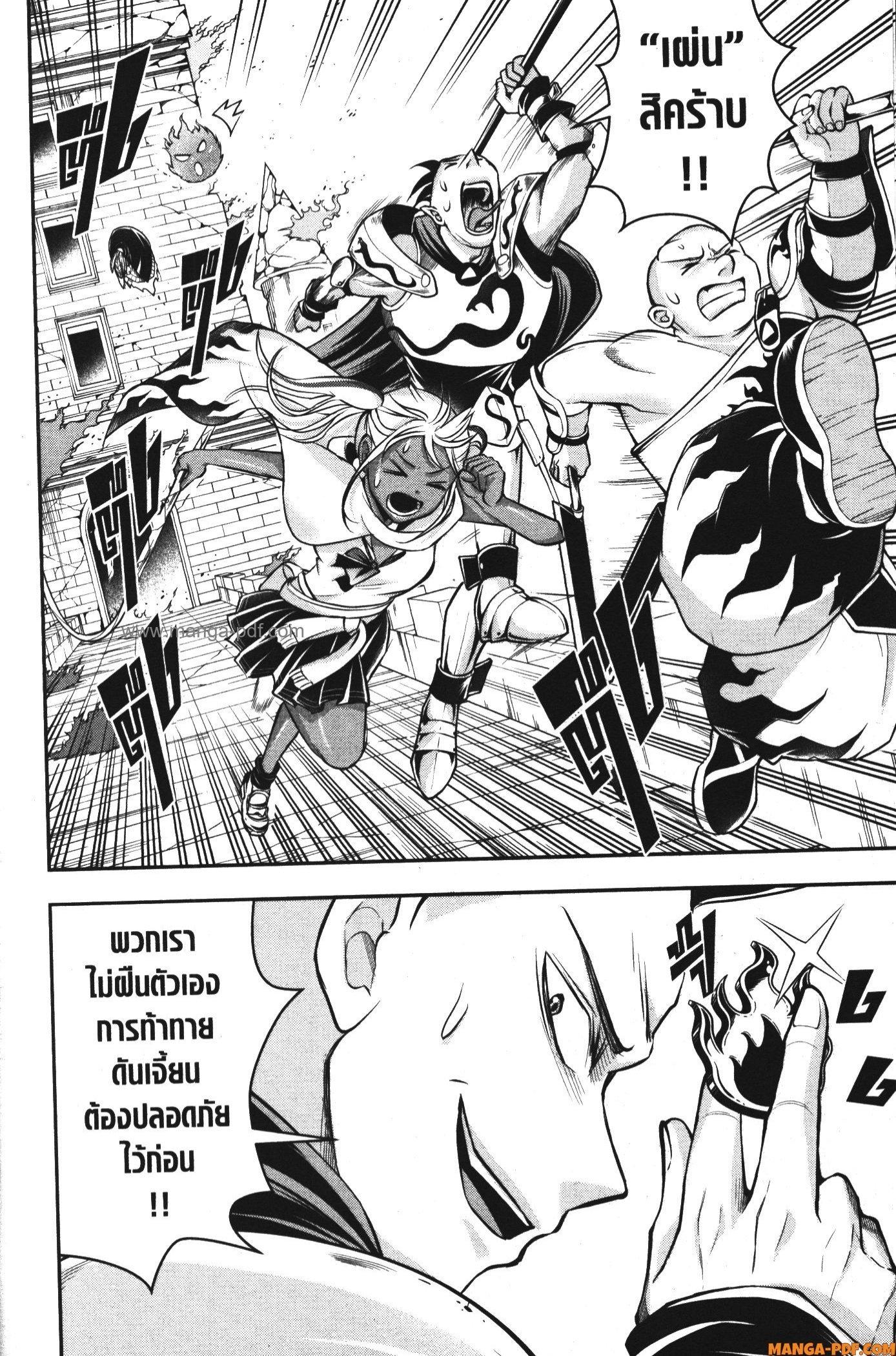 Manga-lc-com อ่านมังงะ อ่านการ์ตูน ออนไลน์ ฟรี Shitsugyou Kenja no Nariagari ตอนที่ 1 2 3 4 5 6 7 8 9 10 11 12 13 14 ฟรี ไม่มีโฆษณา Manga-lc - อ่าน มังงะ อ่าน การ์ตูน ออนไลน์ อ่านมังงะ ฟรี