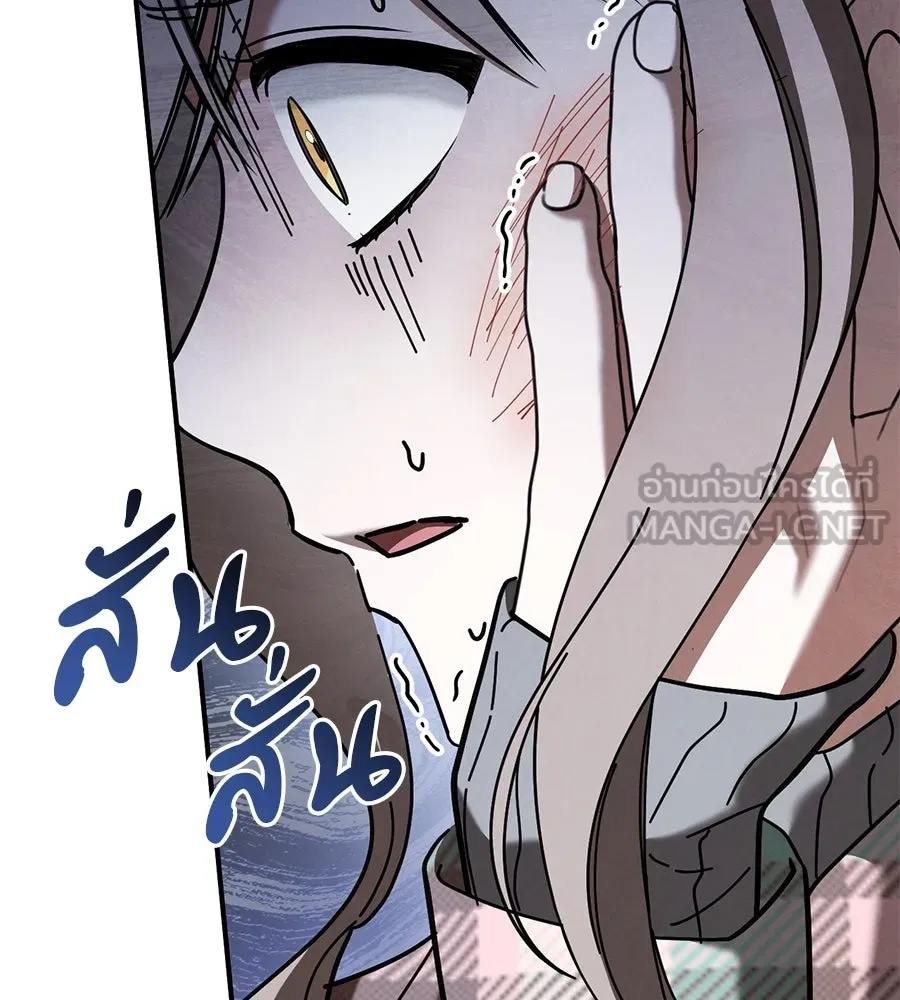 เรือนจำรัก ตอนที่ 47 รูปที่ 27