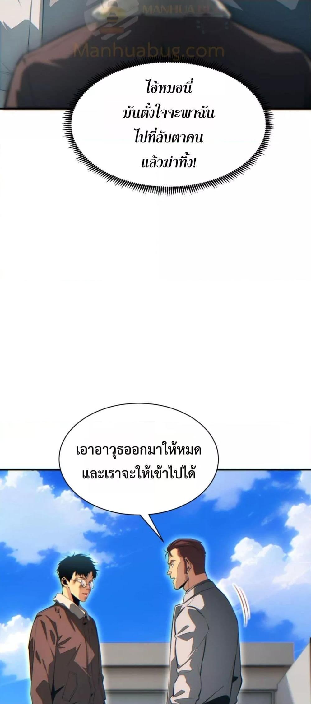 Manga-lc-com อ่านมังงะ อ่านการ์ตูน ออนไลน์ ฟรี Rebirthinthe ตอนที่ 1 2 3 4 5 6 7 8 9 10 11 12 13 14 ฟรี ไม่มีโฆษณา Manga-lc - อ่าน มังงะ อ่าน การ์ตูน ออนไลน์ อ่านมังงะ ฟรี