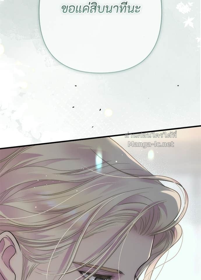 Doujin-Lc- อ่าน โดจิน มังฮวา เกาหลี ญี่ปุ่น จีน แปลไทย องค์ชายผู้อื้อฉาว ตอนที่ 1 2 3 4 5 6 7 8 9 10 11 12 13 14 ฟรี ไม่มีโฆษณา อ่าน โดจิน Manhwa เกาหลี ญี่ปุ่น จีน เรามีครบ คัดมาให้เน้นๆ โดจิน 18+ รับประกันความฟินโดย Doujin Lc