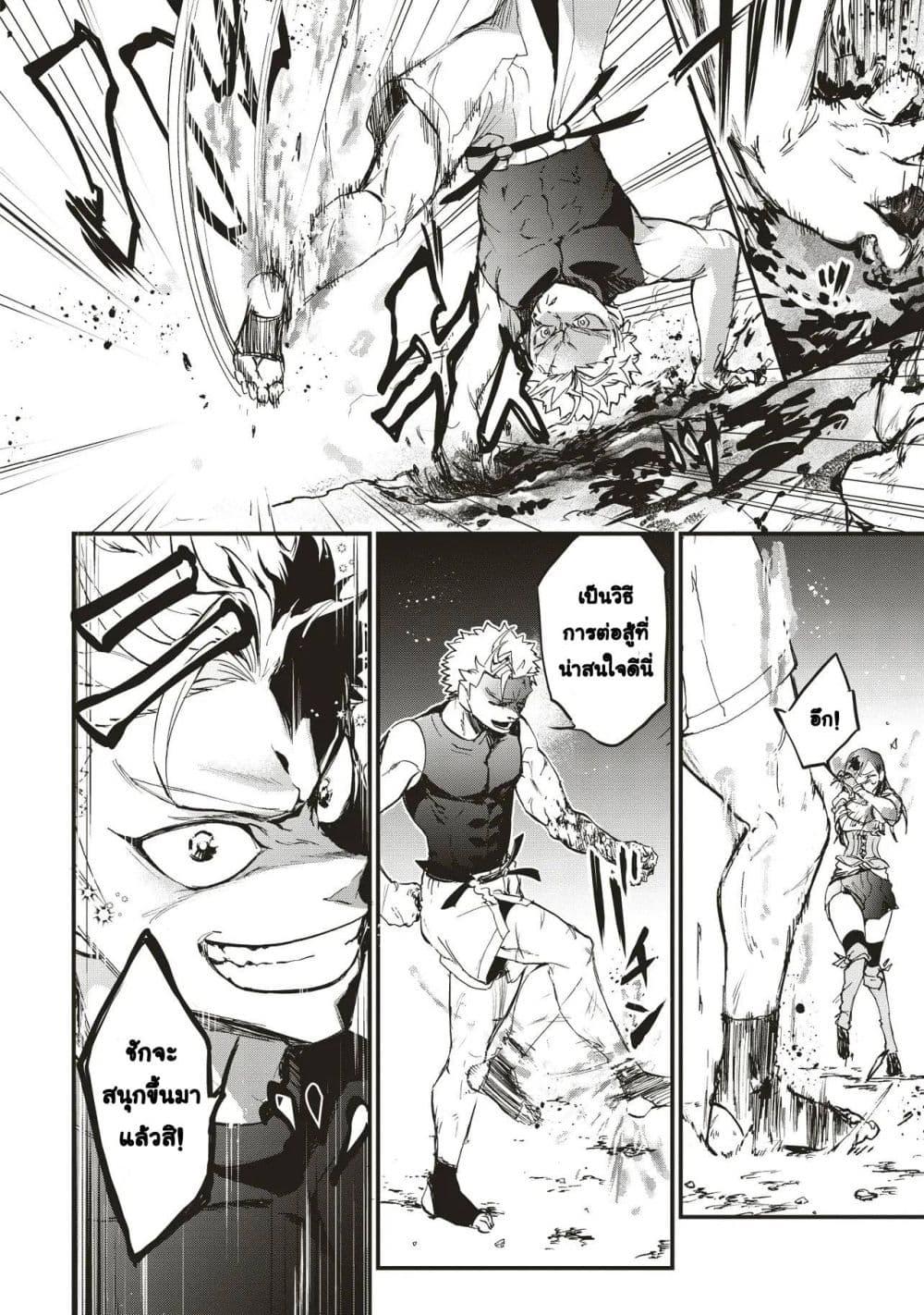 Manga-lc-com อ่านมังงะ อ่านการ์ตูน ออนไลน์ ฟรี Game Sekai de Mamono ni Tensei shiteshimatta Ore, Zense de Oshi datta Heroine wo Hirotteshimau ตอนที่ 1 2 3 4 5 6 7 8 9 10 11 12 13 14 ฟรี ไม่มีโฆษณา Manga-lc - อ่าน มังงะ อ่าน การ์ตูน ออนไลน์ อ่านมังงะ ฟรี