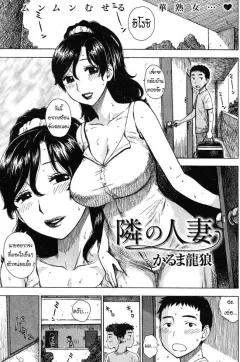 Doujin-Lc- อ่าน โดจิน มังฮวา เกาหลี ญี่ปุ่น จีน แปลไทย มาเล่นกับอาสึนะกันเถอะนายท่าน (pan8) (Blue Archive) ตอนที่ 1 2 3 4 5 6 7 8 9 10 11 12 13 14 ฟรี ไม่มีโฆษณา อ่าน โดจิน Manhwa เกาหลี ญี่ปุ่น จีน เรามีครบ คัดมาให้เน้นๆ โดจิน 18+ รับประกันความฟินโดย  Doujin Lc