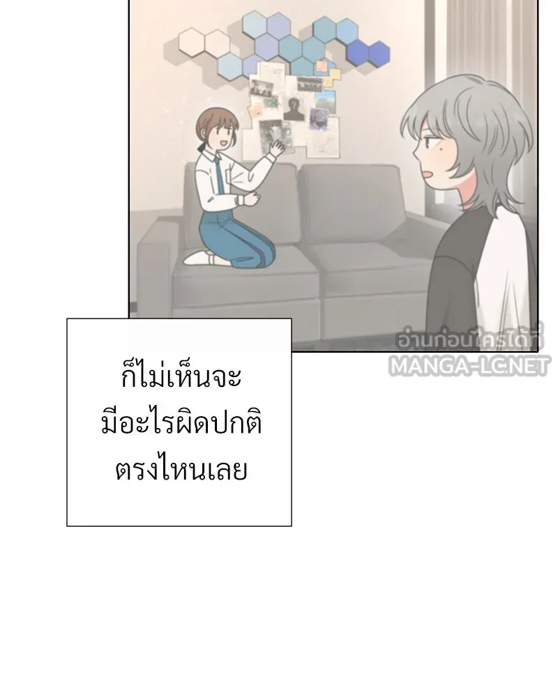 Level One Dreamersbrผู้ชนะรักนี้ต้องเป็น ตอนที่ 36 รูปที่ 78