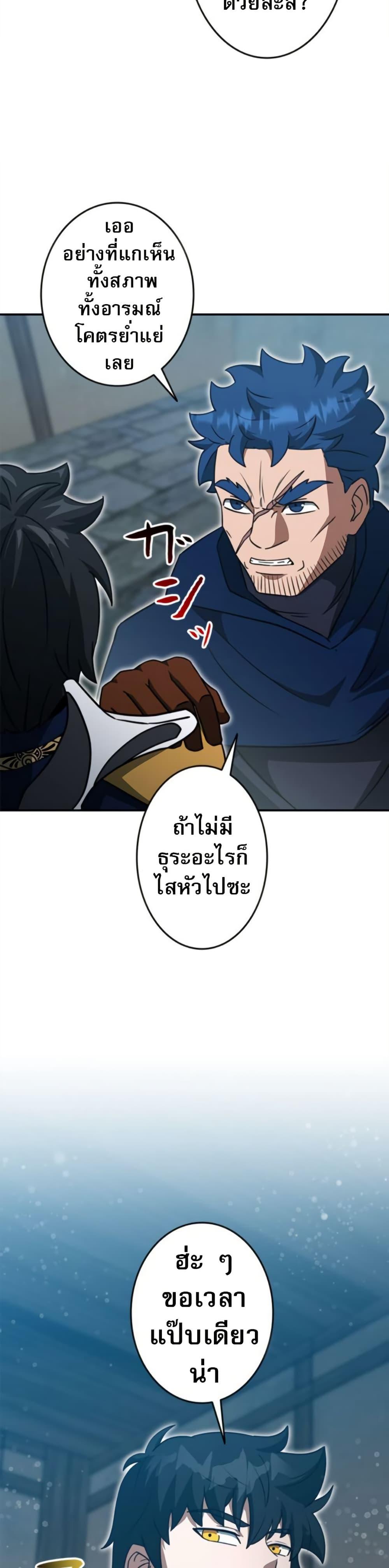 Manga-lc-com อ่านมังงะ อ่านการ์ตูน ออนไลน์ ฟรี Putting My Life on the Line, I Go All-in on Luck Enhancement ตอนที่ 1 2 3 4 5 6 7 8 9 10 11 12 13 14 ฟรี ไม่มีโฆษณา Manga-lc - อ่าน มังงะ อ่าน การ์ตูน ออนไลน์ อ่านมังงะ ฟรี