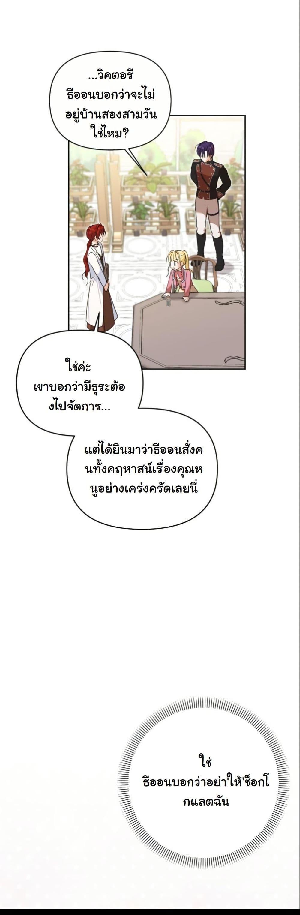 Manga-lc-com อ่านมังงะ อ่านการ์ตูน ออนไลน์ ฟรี The Sister Who Once Hated Me Now Loves Me ตอนที่ 1 2 3 4 5 6 7 8 9 10 11 12 13 14 ฟรี ไม่มีโฆษณา Manga-lc - อ่าน มังงะ อ่าน การ์ตูน ออนไลน์ อ่านมังงะ ฟรี