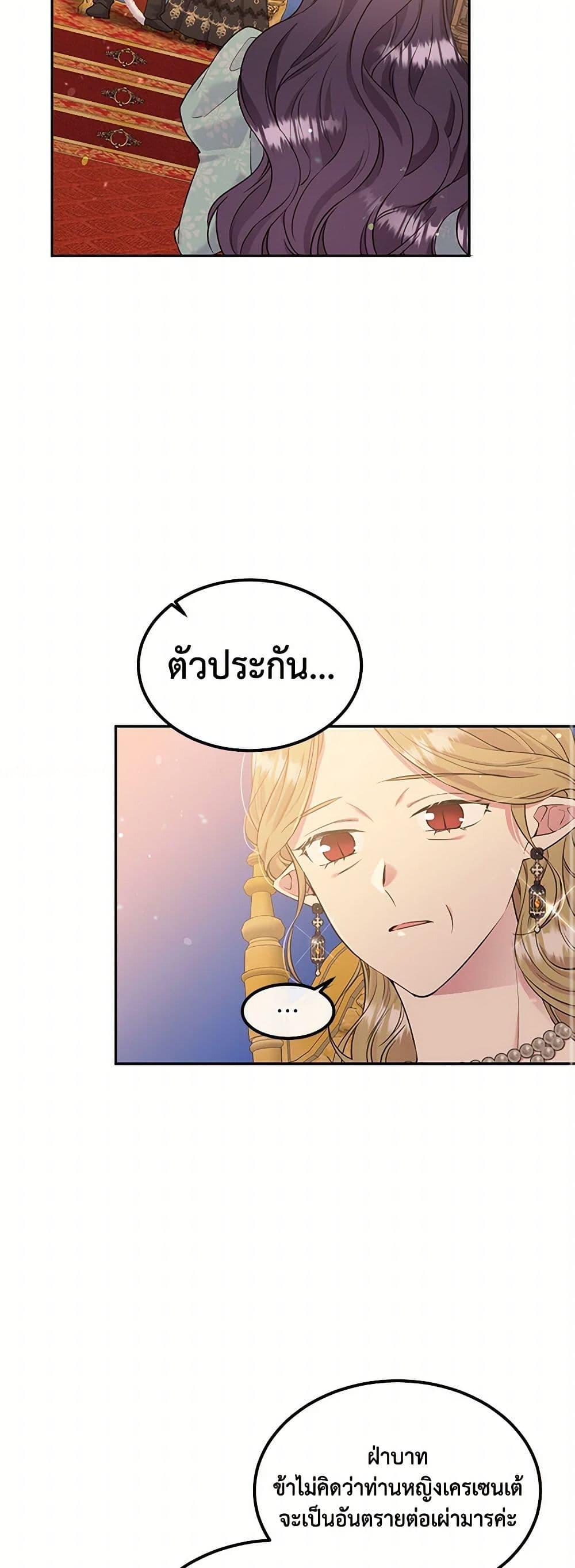 Manga-lc-com อ่านมังงะ อ่านการ์ตูน ออนไลน์ ฟรี My Goal is to Live a Long ตอนที่ 1 2 3 4 5 6 7 8 9 10 11 12 13 14 ฟรี ไม่มีโฆษณา Manga-lc - อ่าน มังงะ อ่าน การ์ตูน ออนไลน์ อ่านมังงะ ฟรี