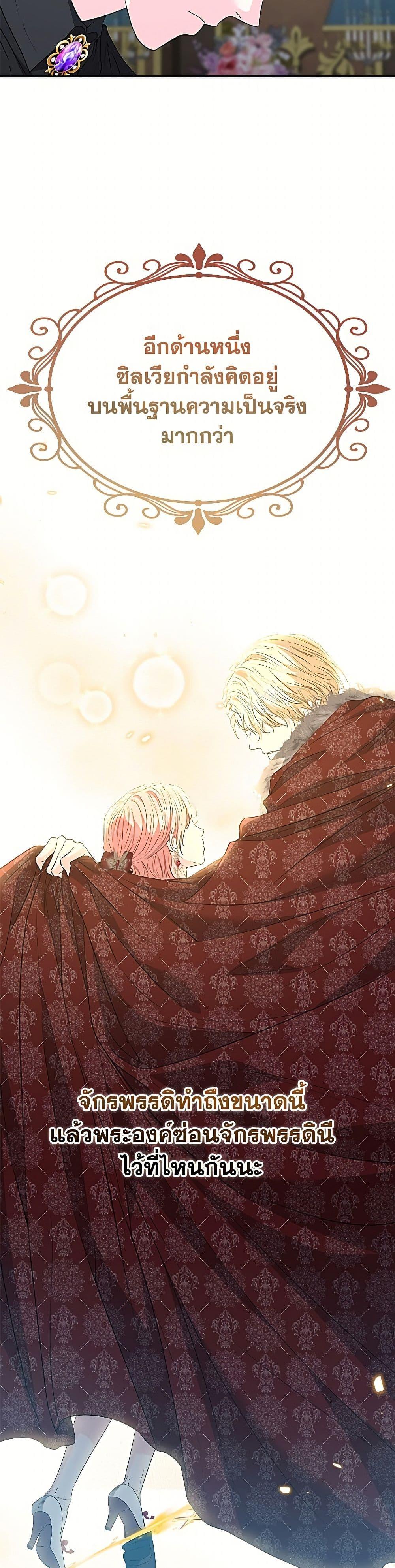 Manga-lc-com อ่านมังงะ อ่านการ์ตูน ออนไลน์ ฟรี My Evil Husband Is Obsessed With the Wrong Person ตอนที่ 1 2 3 4 5 6 7 8 9 10 11 12 13 14 ฟรี ไม่มีโฆษณา Manga-lc - อ่าน มังงะ อ่าน การ์ตูน ออนไลน์ อ่านมังงะ ฟรี