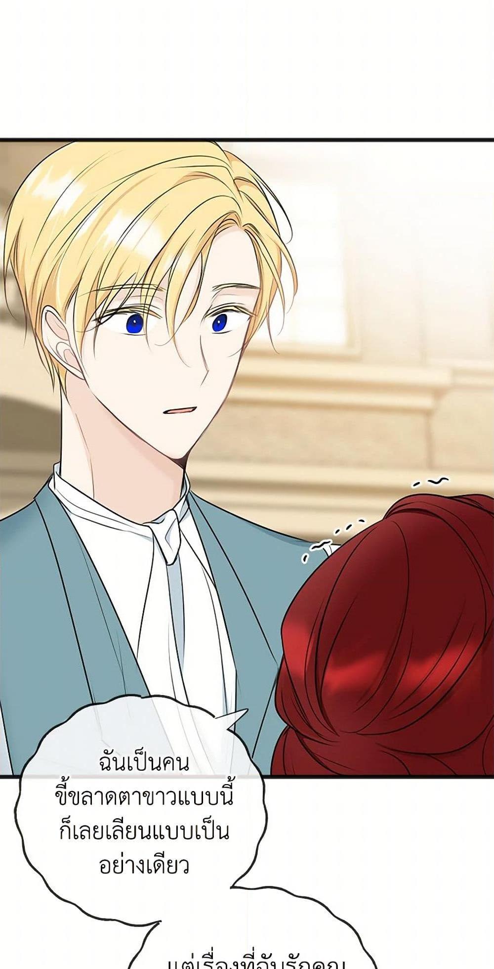 Manga-lc-com อ่านมังงะ อ่านการ์ตูน ออนไลน์ ฟรี Flowers May Wither but You Remain ตอนที่ 1 2 3 4 5 6 7 8 9 10 11 12 13 14 ฟรี ไม่มีโฆษณา Manga-lc - อ่าน มังงะ อ่าน การ์ตูน ออนไลน์ อ่านมังงะ ฟรี