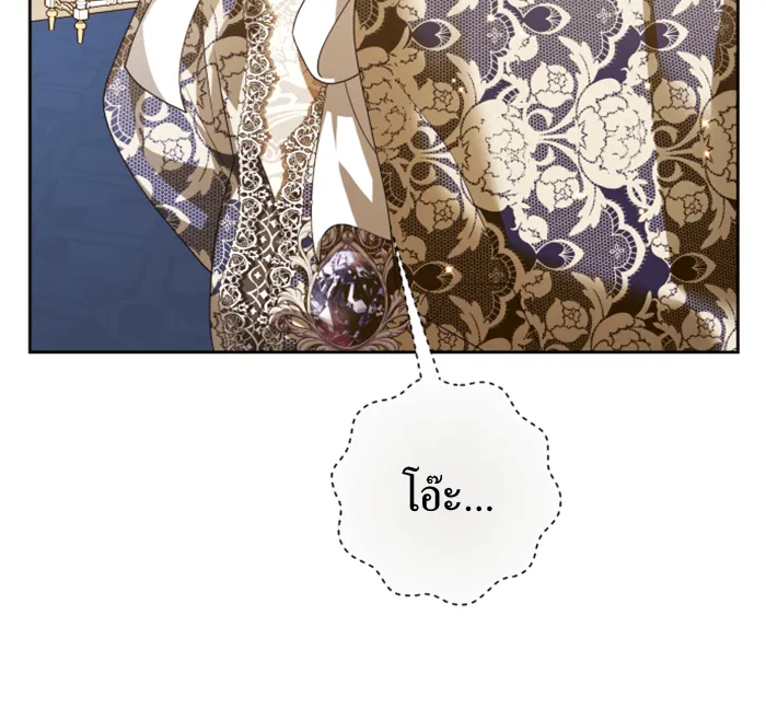 ชิงชีวิตพลิกลิขิตชะตา ตอนที่ 146. ความปรารถนาของข้า รูปที่ 128