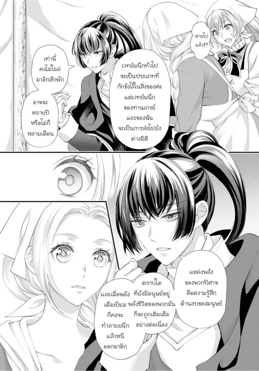 Manga-lc-com อ่านมังงะ อ่านการ์ตูน ออนไลน์ ฟรี Reijou wa Mattari wo Goshomou ตอนที่ 1 2 3 4 5 6 7 8 9 10 11 12 13 14 ฟรี ไม่มีโฆษณา Manga-lc - อ่าน มังงะ อ่าน การ์ตูน ออนไลน์ อ่านมังงะ ฟรี