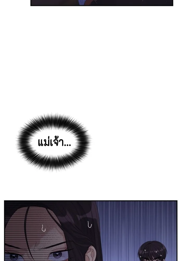 Couple Breaker ตอนที่ 58 รูปที่ 17