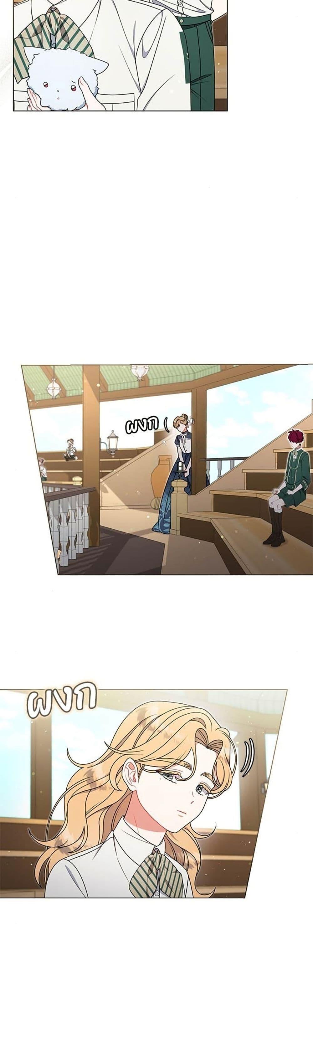 Manga-lc-com อ่านมังงะ อ่านการ์ตูน ออนไลน์ ฟรี This Wasn’t in My Adoption Plan ตอนที่ 1 2 3 4 5 6 7 8 9 10 11 12 13 14 ฟรี ไม่มีโฆษณา Manga-lc - อ่าน มังงะ อ่าน การ์ตูน ออนไลน์ อ่านมังงะ ฟรี