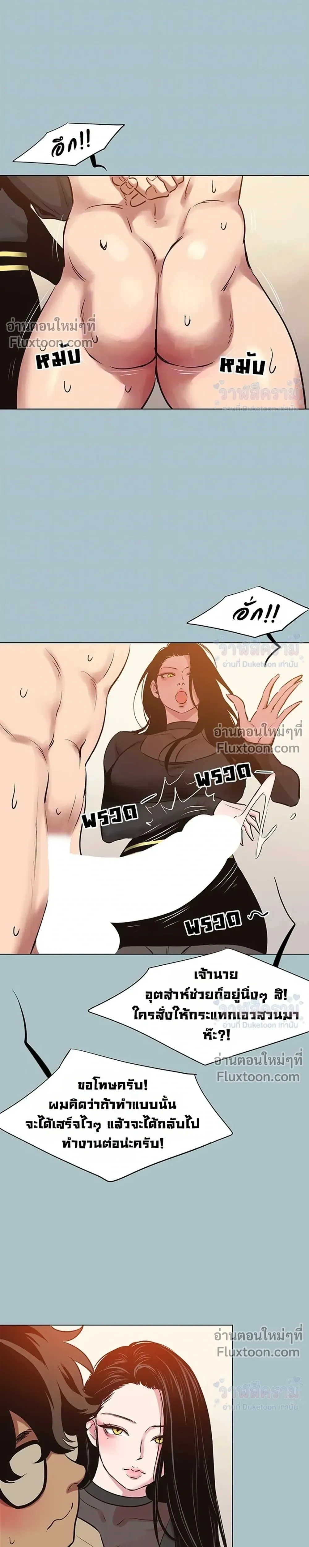 Doujin-Lc- อ่าน โดจิน มังฮวา เกาหลี ญี่ปุ่น จีน แปลไทย Sorry I Have No Thoughts of Dating ขอโทษทีนะ ฉันยังไม่สนเรื่องแฟน ตอนที่ 1 2 3 4 5 6 7 8 9 10 11 12 13 14 ฟรี ไม่มีโฆษณา อ่าน โดจิน Manhwa เกาหลี ญี่ปุ่น จีน เรามีครบ คัดมาให้เน้นๆ โดจิน 18+ รับประกันความฟินโดย  Doujin Lc