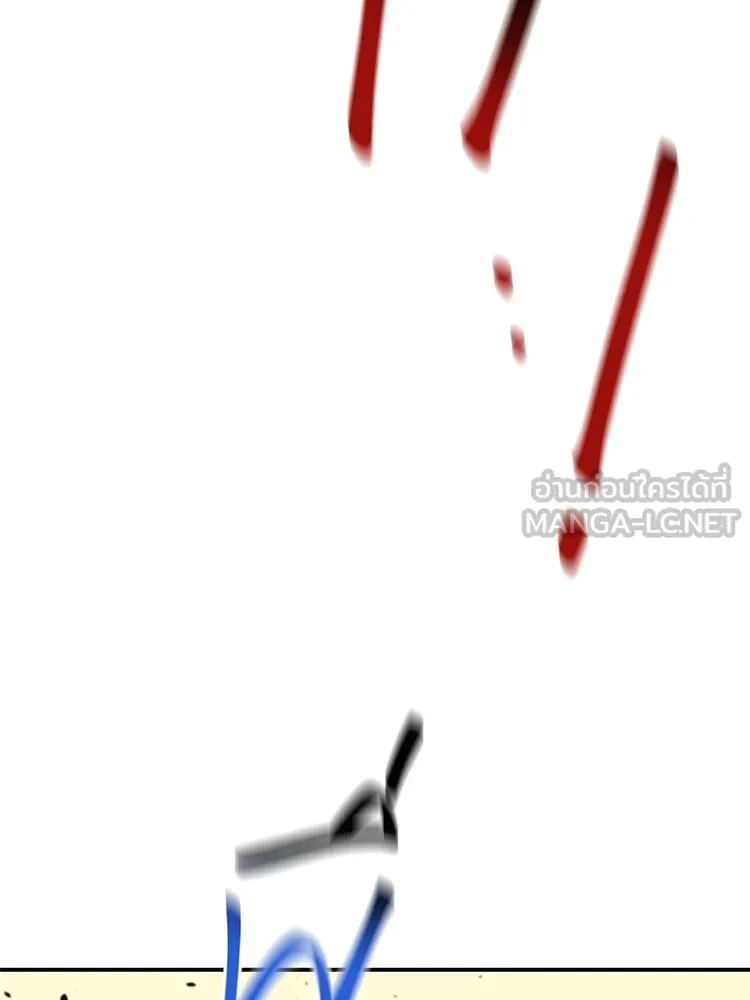 แยกร่าง ล่าอัตโนมัติ ตอนที่ 87 การบุกรุก รูปที่ 162