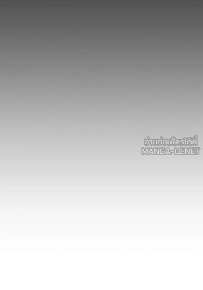 แยกร่าง ล่าอัตโนมัติ ตอนที่ 163 รูปที่ 106