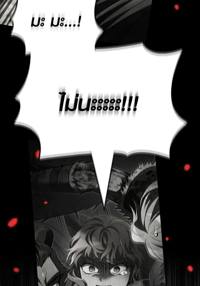 เอาชีวิตรอดในเกมฉบับคนเถื่อน ตอนที่ 152 ผู้ชนะเพียงหนึ่งเดียว (จบซีซั รูปที่ 19
