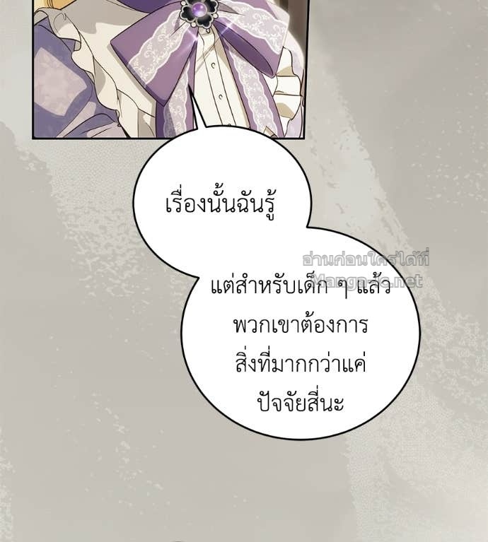 Doujin-Lc- อ่าน โดจิน มังฮวา เกาหลี ญี่ปุ่น จีน แปลไทย แกรนด์ดัชเชสล็อกมง ตอนที่ 1 2 3 4 5 6 7 8 9 10 11 12 13 14 ฟรี ไม่มีโฆษณา อ่าน โดจิน Manhwa เกาหลี ญี่ปุ่น จีน เรามีครบ คัดมาให้เน้นๆ โดจิน 18+ รับประกันความฟินโดย Doujin Lc