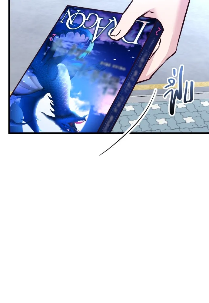 รักกันคนละครึ่งทาง ตอนที่ 13 รูปที่ 112