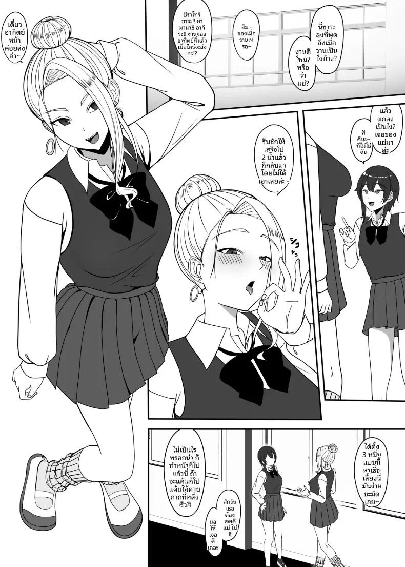 Doujin-Lc- อ่าน โดจิน มังฮวา เกาหลี ญี่ปุ่น จีน แปลไทย ลุงจะทำให้ติดใจเลย (Charucharo) ตอนที่ 1 2 3 4 5 6 7 8 9 10 11 12 13 14 ฟรี ไม่มีโฆษณา อ่าน โดจิน Manhwa เกาหลี ญี่ปุ่น จีน เรามีครบ คัดมาให้เน้นๆ โดจิน 18+ รับประกันความฟินโดย  Doujin Lc