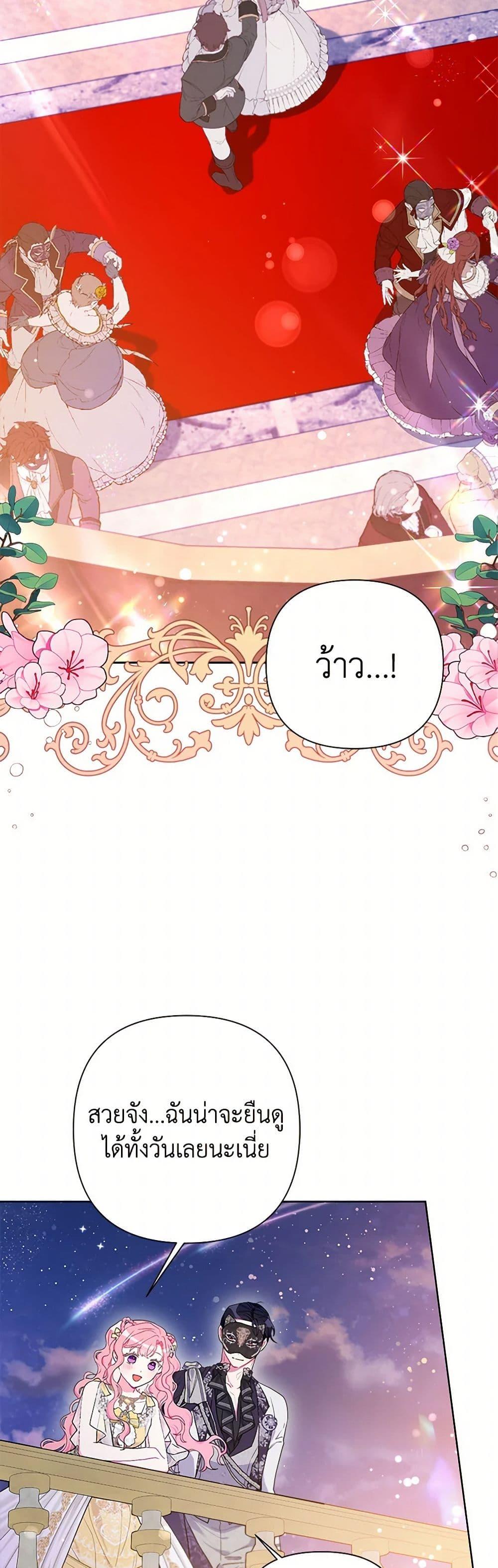 Manga-lc-com อ่านมังงะ อ่านการ์ตูน ออนไลน์ ฟรี The Archvillain’s Daughter-in-Law ตอนที่ 1 2 3 4 5 6 7 8 9 10 11 12 13 14 ฟรี ไม่มีโฆษณา Manga-lc - อ่าน มังงะ อ่าน การ์ตูน ออนไลน์ อ่านมังงะ ฟรี