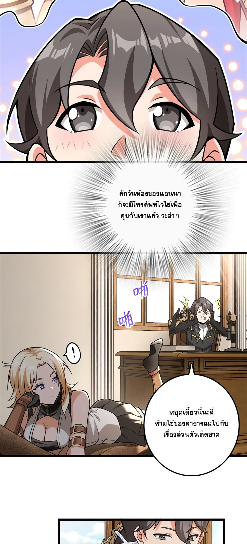 Manga-lc-com อ่านมังงะ อ่านการ์ตูน ออนไลน์ ฟรี Release That Witch ตอนที่ 1 2 3 4 5 6 7 8 9 10 11 12 13 14 ฟรี ไม่มีโฆษณา Manga-lc - อ่าน มังงะ อ่าน การ์ตูน ออนไลน์ อ่านมังงะ ฟรี