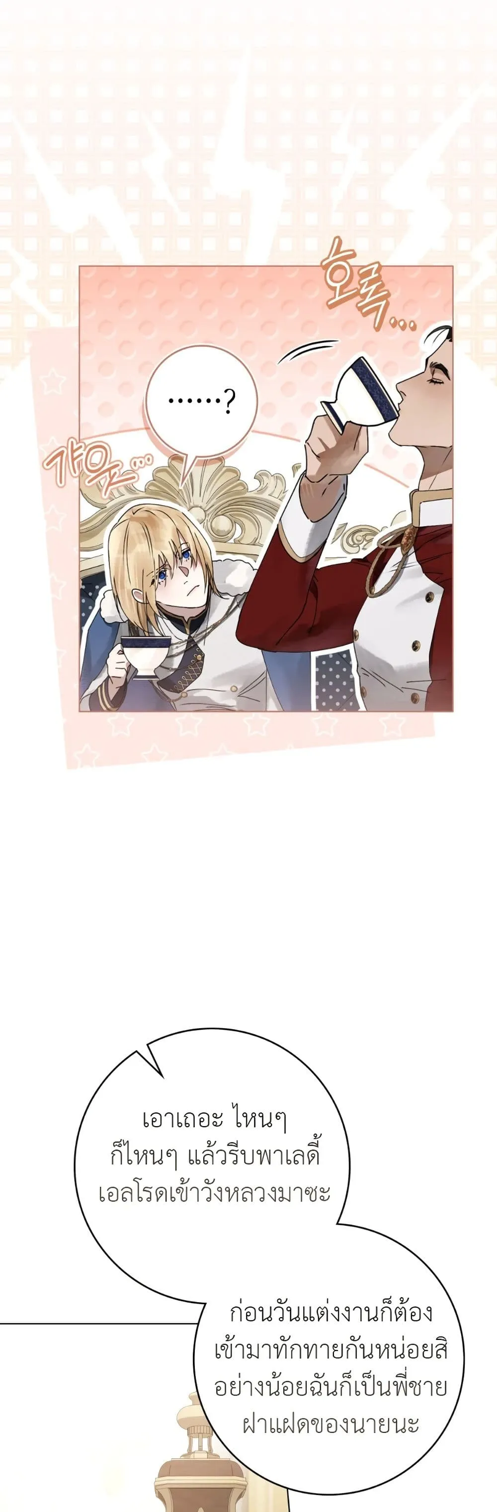 Manga-lc-com อ่านมังงะ อ่านการ์ตูน ออนไลน์ ฟรี A Wicked Husband ตอนที่ 1 2 3 4 5 6 7 8 9 10 11 12 13 14 ฟรี ไม่มีโฆษณา Manga-lc - อ่าน มังงะ อ่าน การ์ตูน ออนไลน์ อ่านมังงะ ฟรี