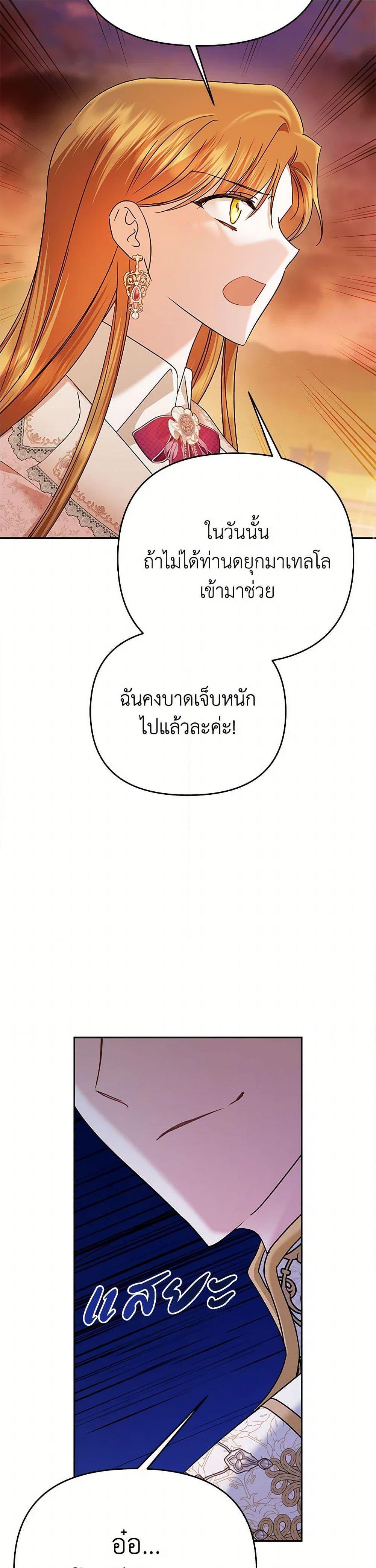 Manga-lc-com อ่านมังงะ อ่านการ์ตูน ออนไลน์ ฟรี In This Life, I Will Survive Until the End ตอนที่ 1 2 3 4 5 6 7 8 9 10 11 12 13 14 ฟรี ไม่มีโฆษณา Manga-lc - อ่าน มังงะ อ่าน การ์ตูน ออนไลน์ อ่านมังงะ ฟรี